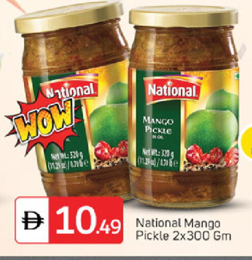 Mango available at TALAL MARKET in UAE - Fujairah