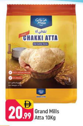 available at Shaklan  in UAE - Dubai