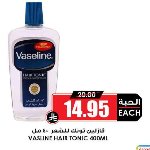 available at أسواق النخبة in مملكة العربية السعودية, السعودية, سعودية - بيشة