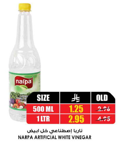 available at Prime Supermarket in KSA, Saudi Arabia, Saudi - Khamis Mushait