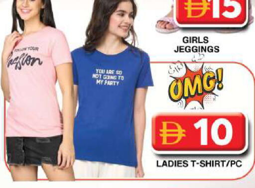 available at Grand Hyper Market in UAE - Dubai