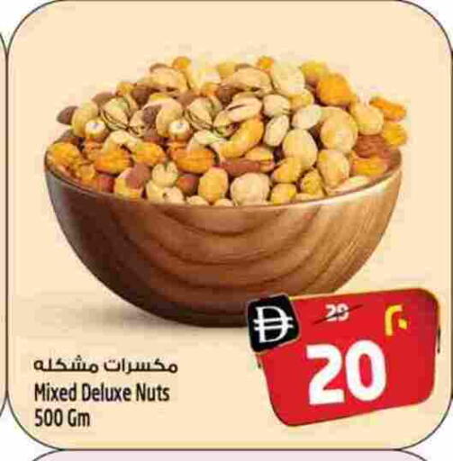 available at Safari Hypermarket  in UAE - Dubai