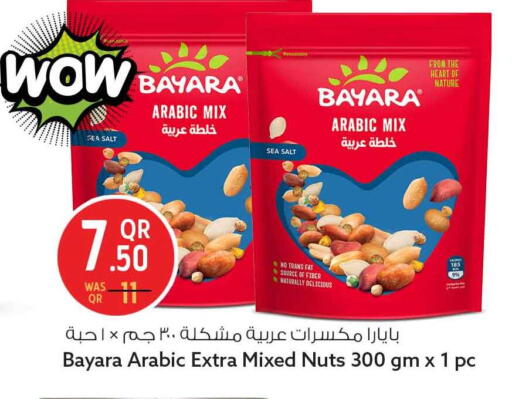 available at سفاري هايبر ماركت in قطر - الشحانية