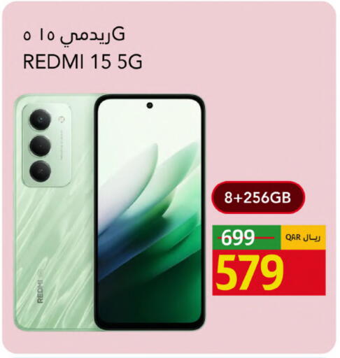 available at جلف فود سنتر in قطر - الشحانية