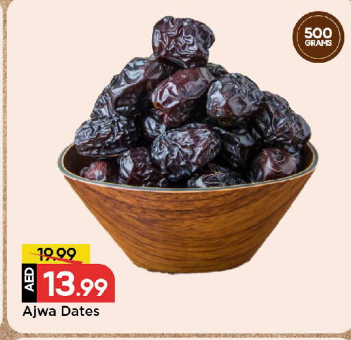 available at Mark & Save in UAE - Sharjah / Ajman