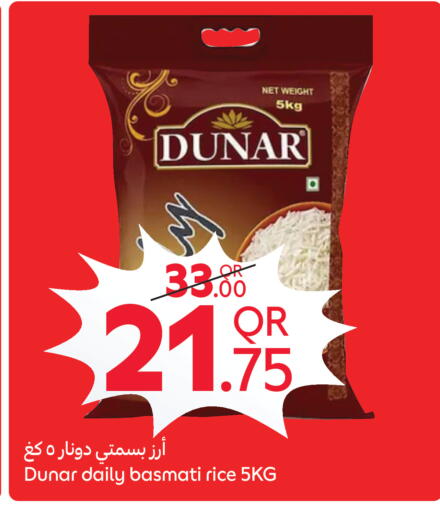 available at كارفور in قطر - الشحانية