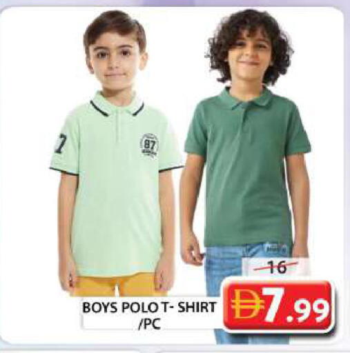 available at جراند هايبر ماركت in الإمارات العربية المتحدة , الامارات - الشارقة / عجمان