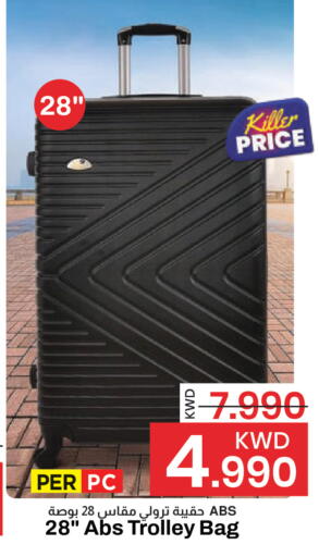 available at Mark & Save in Kuwait - Kuwait City