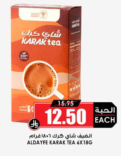 available at أسواق النخبة in مملكة العربية السعودية, السعودية, سعودية - الدوادمي
