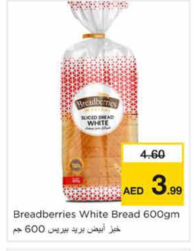 available at Nesto Hypermarket in UAE - Sharjah / Ajman