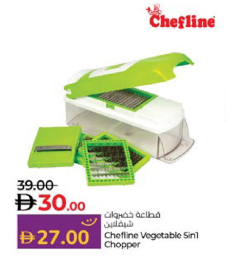 available at لولو هايبرماركت in الإمارات العربية المتحدة , الامارات - ٱلْعَيْن‎