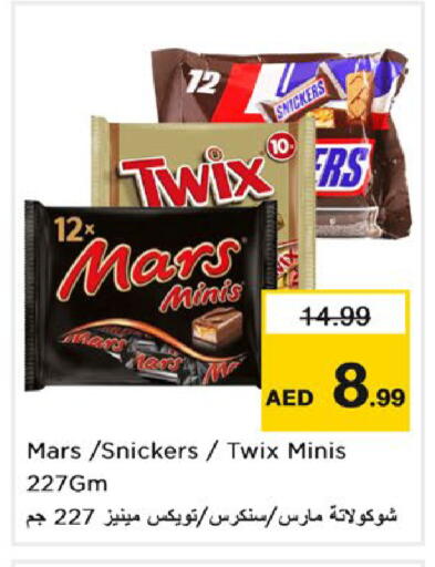 available at Nesto Hypermarket in UAE - Dubai