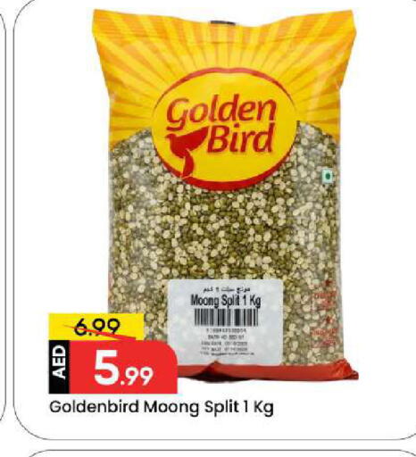 available at مارك & سيف in الإمارات العربية المتحدة , الامارات - دبي