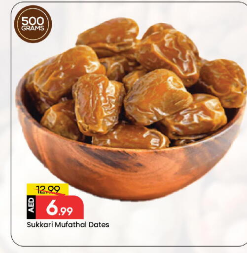 available at Mark & Save in UAE - Sharjah / Ajman