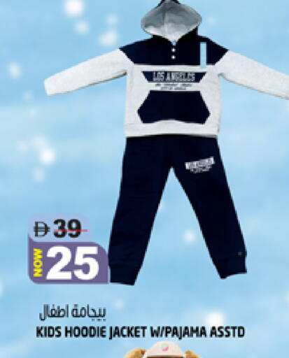 available at هاشم هايبرماركت in الإمارات العربية المتحدة , الامارات - الشارقة / عجمان