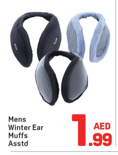 available at Day to Day Department Store in UAE - Dubai