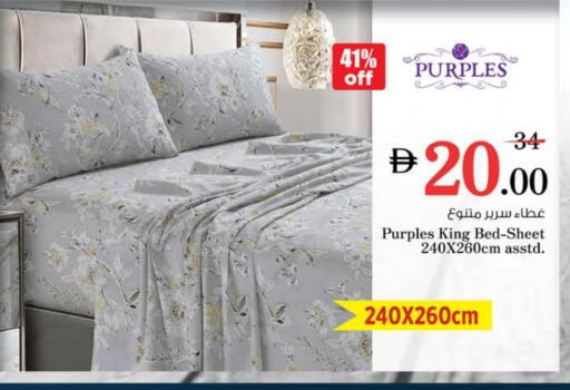 available at Nesto Hypermarket in UAE - Ras al Khaimah