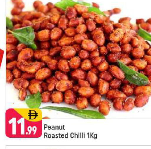 Chilli available at Shaklan  in UAE - Dubai