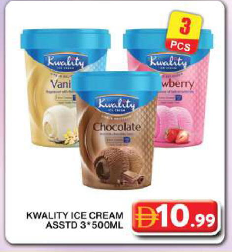 available at جراند هايبر ماركت in الإمارات العربية المتحدة , الامارات - دبي