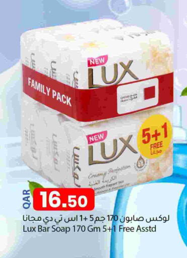 available at دانا ماركت in قطر - الشحانية