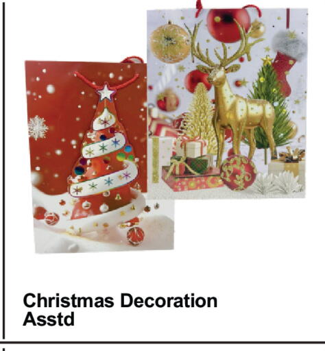 available at بلس مارت in الإمارات العربية المتحدة , الامارات - دبي