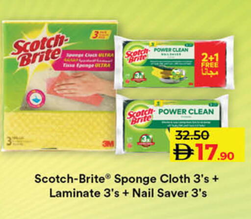 available at لولو هايبرماركت in الإمارات العربية المتحدة , الامارات - ٱلْفُجَيْرَة‎