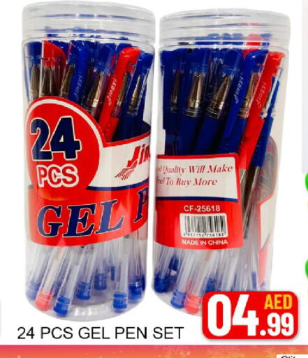 Mango available at Mango Hypermarket LLC in UAE - Dubai