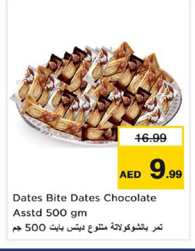 available at Nesto Hypermarket in UAE - Dubai