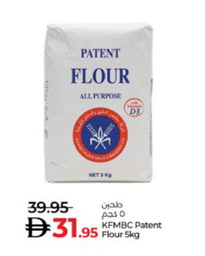 available at لولو هايبرماركت in الإمارات العربية المتحدة , الامارات - ٱلْعَيْن‎