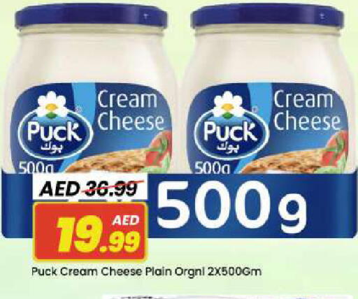 available at مارك & سيف in الإمارات العربية المتحدة , الامارات - دبي