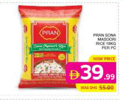 available at Seven Emirates Supermarket in UAE - Abu Dhabi