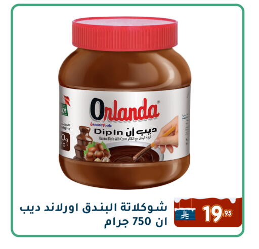 available at Family Discount in KSA, Saudi Arabia, Saudi - Dammam