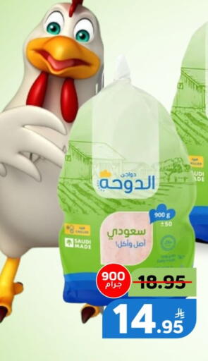 Apple available at أسواق جرين أبل in مملكة العربية السعودية, السعودية, سعودية - الأحساء‎