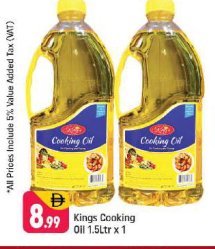 available at شكلان ماركت in الإمارات العربية المتحدة , الامارات - دبي