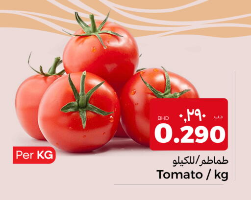 Tomato available at نستو in البحرين