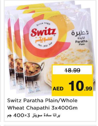 available at نستو هايبرماركت in الإمارات العربية المتحدة , الامارات - الشارقة / عجمان