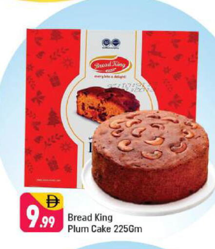 Plum available at Shaklan  in UAE - Dubai