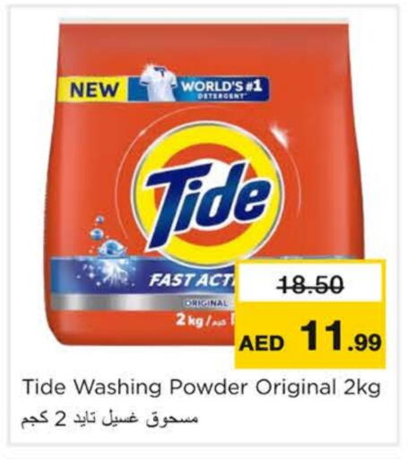 available at Nesto Hypermarket in UAE - Ras al Khaimah