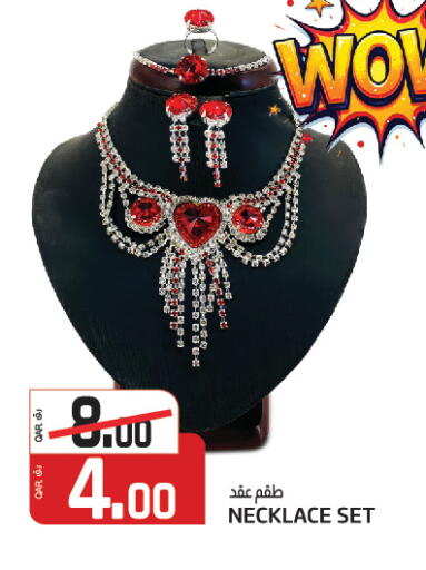 available at Saudia Hypermarket in Qatar - Al Daayen