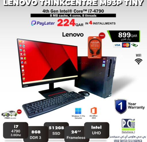 available at بيت الكمبيوتر الخاص بك in قطر - الشحانية