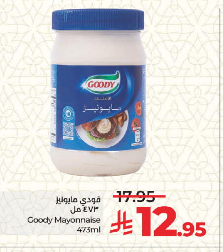 available at لولو هايبرماركت in مملكة العربية السعودية, السعودية, سعودية - جدة