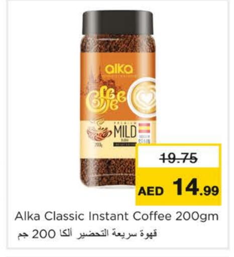 available at Nesto Hypermarket in UAE - Ras al Khaimah
