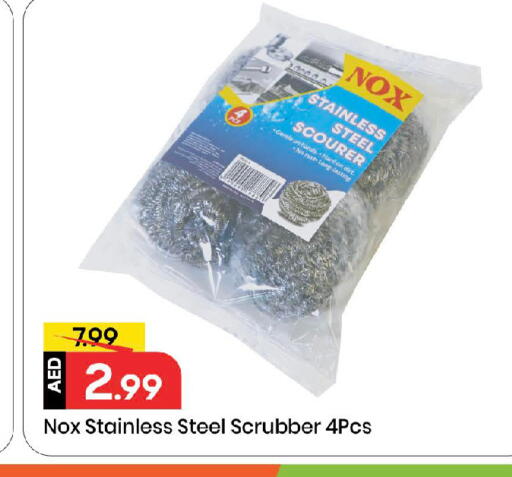 available at Mark & Save in UAE - Sharjah / Ajman