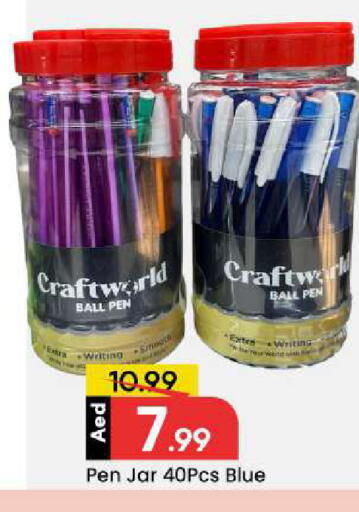 available at مارك & سيف in الإمارات العربية المتحدة , الامارات - دبي