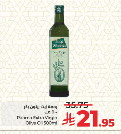 available at لولو هايبرماركت in مملكة العربية السعودية, السعودية, سعودية - جدة