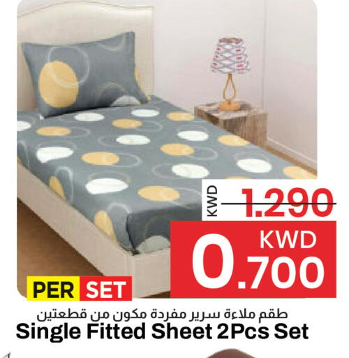 available at مارك & سايف in الكويت - مدينة الكويت