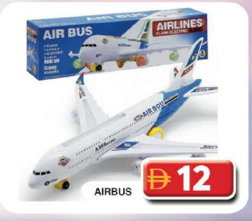 available at Grand Hyper Market in UAE - Dubai