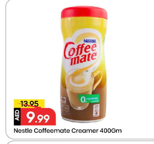 available at مارك & سيف in الإمارات العربية المتحدة , الامارات - الشارقة / عجمان