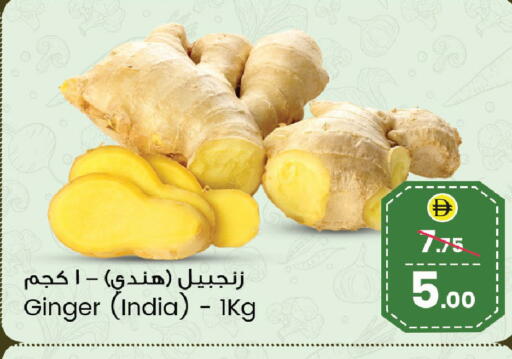 Ginger from India available at سفاري هايبر ماركت in الإمارات العربية المتحدة , الامارات - رَأْس ٱلْخَيْمَة