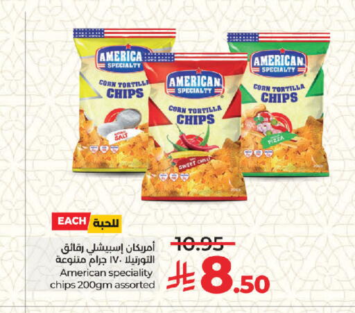 available at لولو هايبرماركت in مملكة العربية السعودية, السعودية, سعودية - جدة